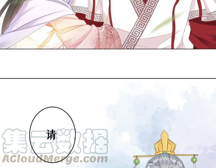 《极品废材小姐》漫画最新章节第77话 你有本事带我走吗？免费下拉式在线观看章节第【81】张图片