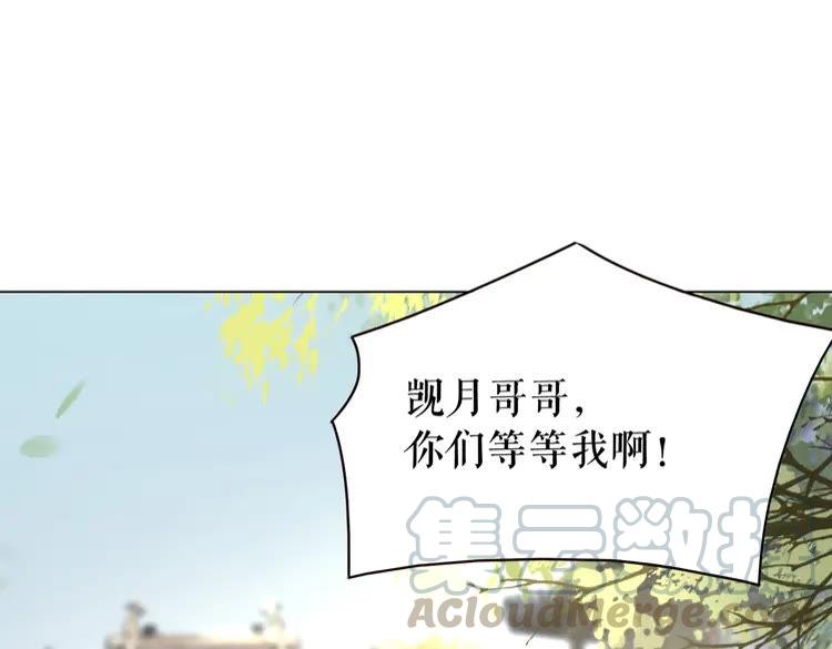 《极品废材小姐》漫画最新章节第77话 你有本事带我走吗？免费下拉式在线观看章节第【86】张图片