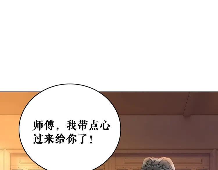 《极品废材小姐》漫画最新章节第77话 你有本事带我走吗？免费下拉式在线观看章节第【97】张图片