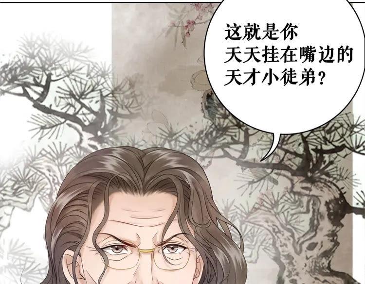 《极品废材小姐》漫画最新章节第78话 第一场胜利免费下拉式在线观看章节第【55】张图片