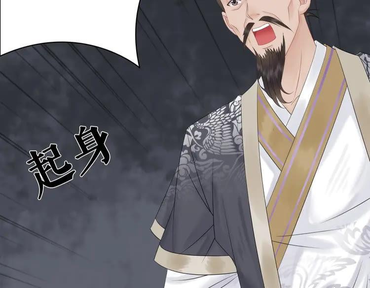 《极品废材小姐》漫画最新章节第79话 我们可以做朋友吗？免费下拉式在线观看章节第【117】张图片