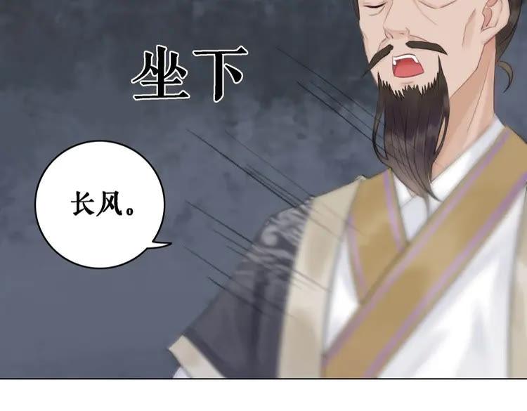 《极品废材小姐》漫画最新章节第79话 我们可以做朋友吗？免费下拉式在线观看章节第【42】张图片