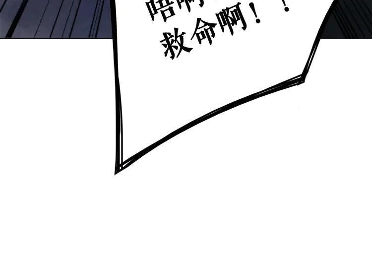 《极品废材小姐》漫画最新章节第81话 谁说古人不追星？免费下拉式在线观看章节第【107】张图片