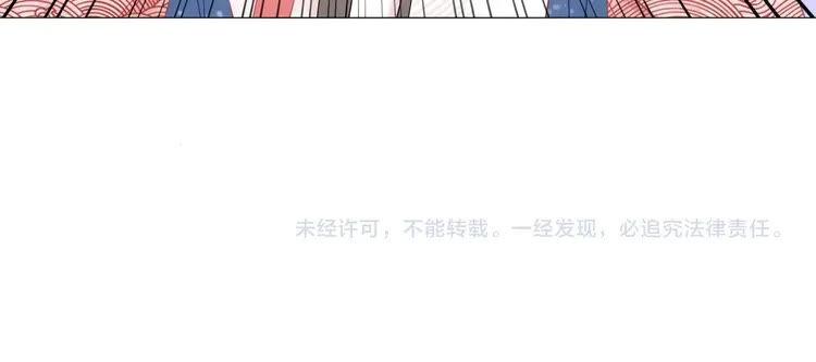 《极品废材小姐》漫画最新章节第81话 谁说古人不追星？免费下拉式在线观看章节第【142】张图片