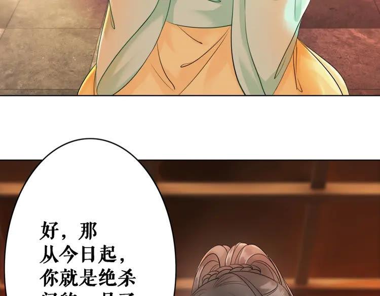 《极品废材小姐》漫画最新章节第81话 谁说古人不追星？免费下拉式在线观看章节第【18】张图片