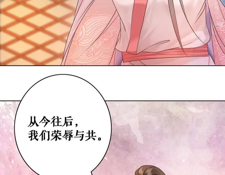 《极品废材小姐》漫画最新章节第81话 谁说古人不追星？免费下拉式在线观看章节第【20】张图片