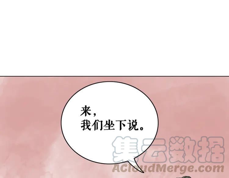 《极品废材小姐》漫画最新章节第81话 谁说古人不追星？免费下拉式在线观看章节第【26】张图片