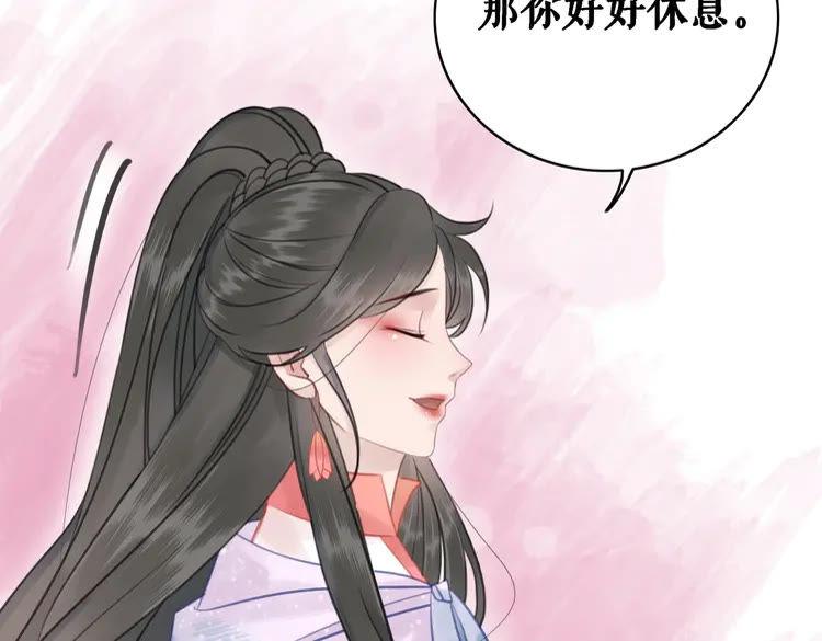 《极品废材小姐》漫画最新章节第81话 谁说古人不追星？免费下拉式在线观看章节第【34】张图片