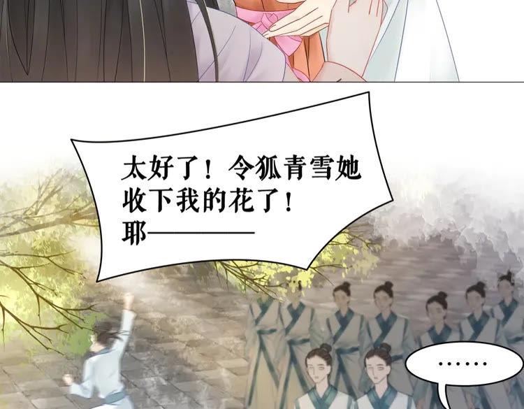 《极品废材小姐》漫画最新章节第81话 谁说古人不追星？免费下拉式在线观看章节第【64】张图片