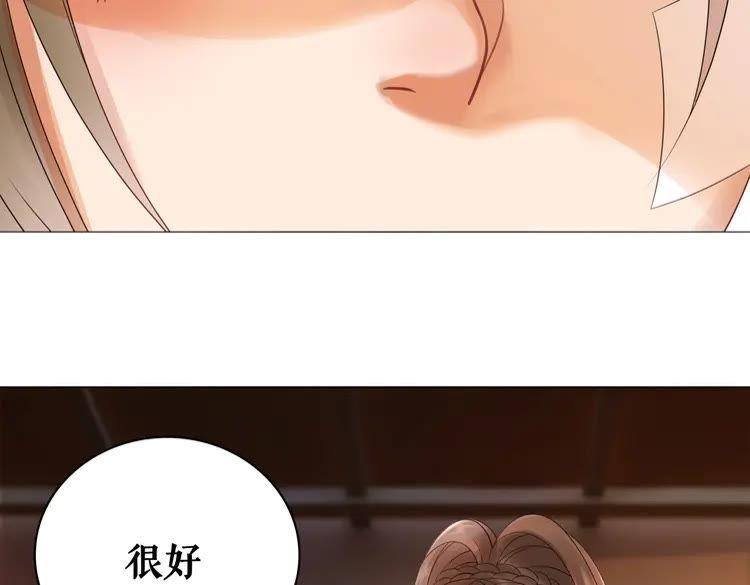 《极品废材小姐》漫画最新章节第81话 谁说古人不追星？免费下拉式在线观看章节第【7】张图片