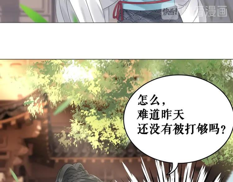 《极品废材小姐》漫画最新章节第81话 谁说古人不追星？免费下拉式在线观看章节第【84】张图片