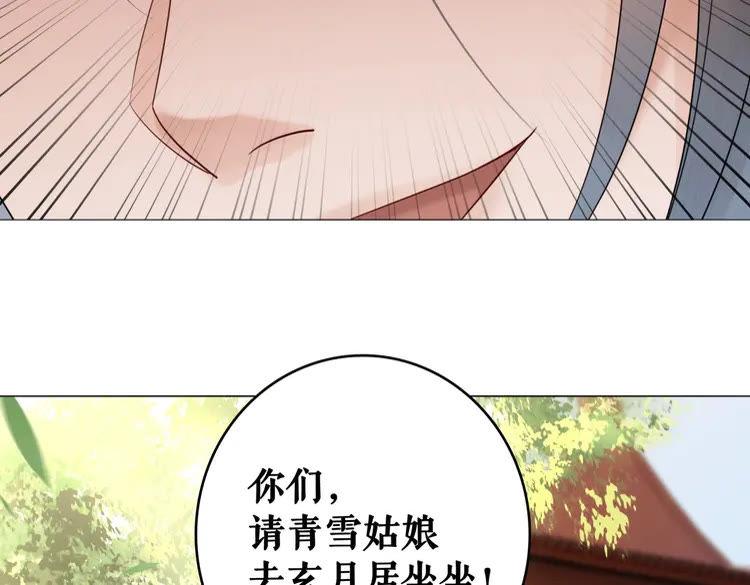 《极品废材小姐》漫画最新章节第81话 谁说古人不追星？免费下拉式在线观看章节第【89】张图片