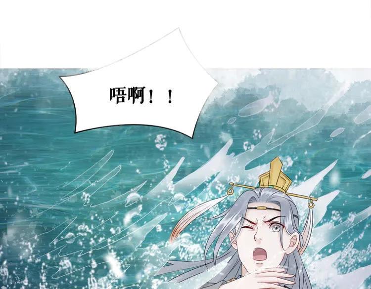 《极品废材小姐》漫画最新章节第83话 神秘咒语和危机免费下拉式在线观看章节第【128】张图片