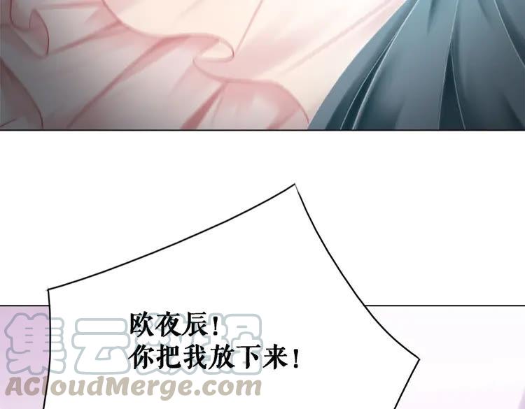 《极品废材小姐》漫画最新章节第84话 欧夜辰的消散？免费下拉式在线观看章节第【131】张图片