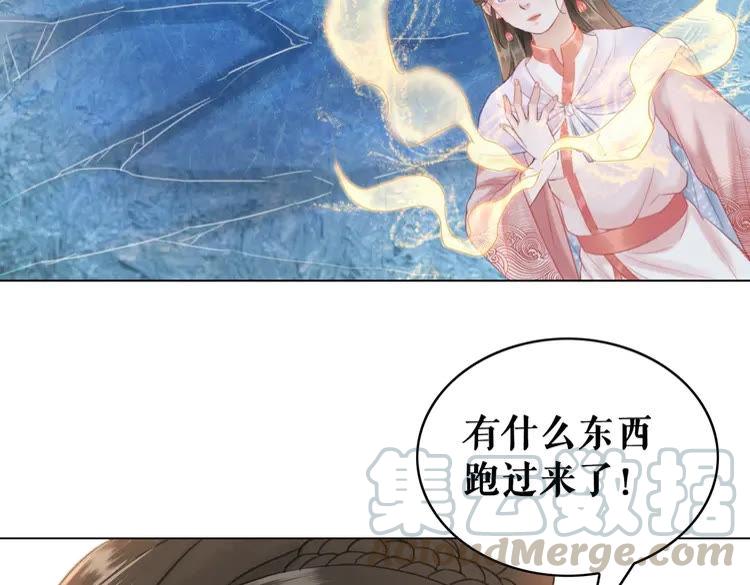 《极品废材小姐》漫画最新章节第85话 我一定会找你回来免费下拉式在线观看章节第【51】张图片