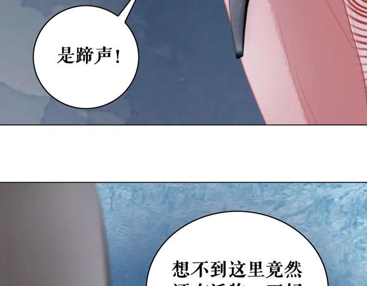 《极品废材小姐》漫画最新章节第85话 我一定会找你回来免费下拉式在线观看章节第【55】张图片