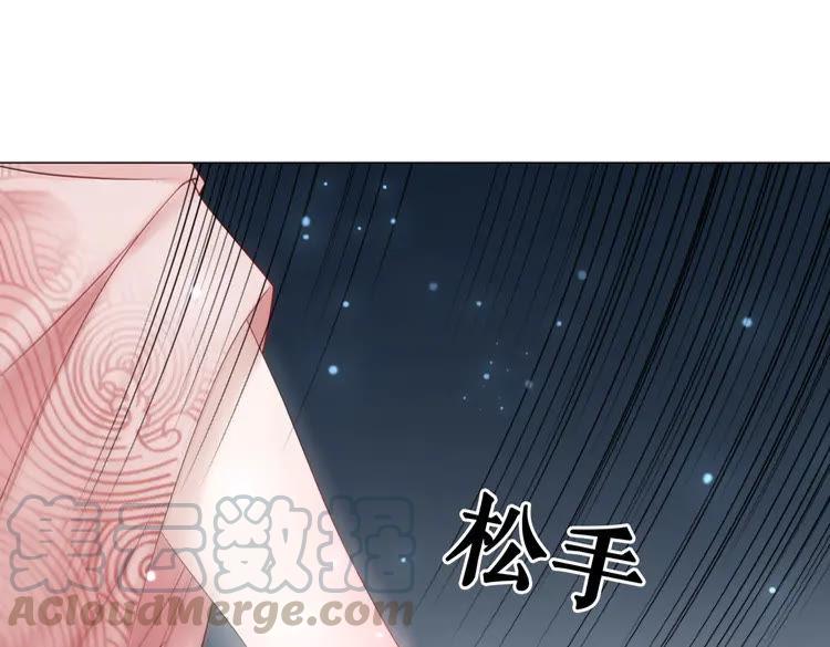 《极品废材小姐》漫画最新章节第86话 原来你就是非离！免费下拉式在线观看章节第【121】张图片