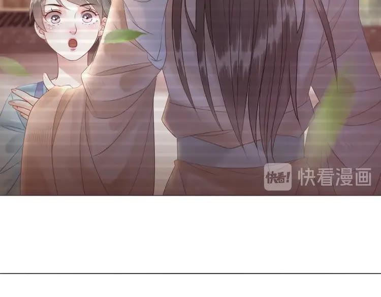 《极品废材小姐》漫画最新章节第86话 原来你就是非离！免费下拉式在线观看章节第【57】张图片