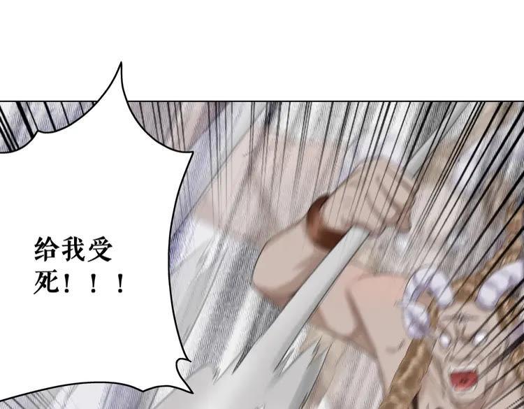 《极品废材小姐》漫画最新章节第87话 巫神现！大战在即？免费下拉式在线观看章节第【117】张图片