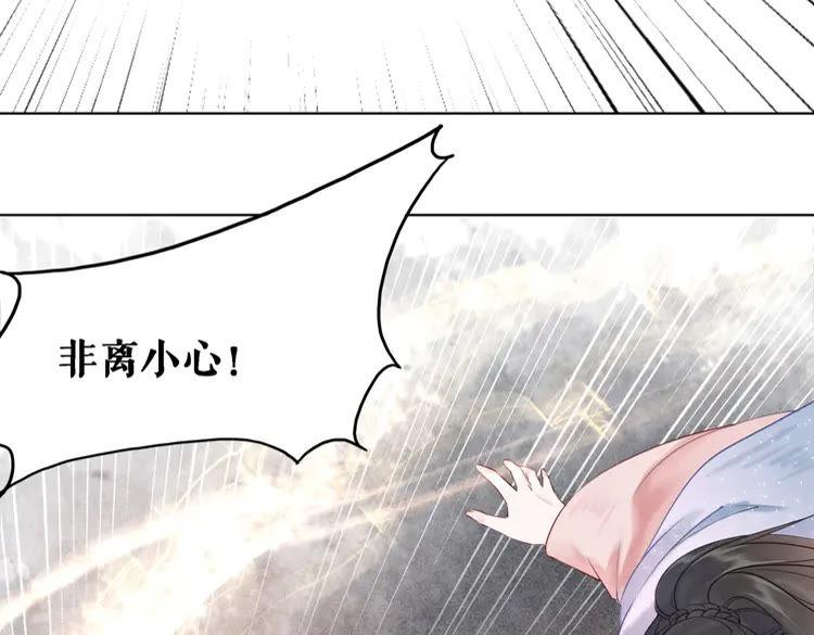 《极品废材小姐》漫画最新章节第87话 巫神现！大战在即？免费下拉式在线观看章节第【132】张图片