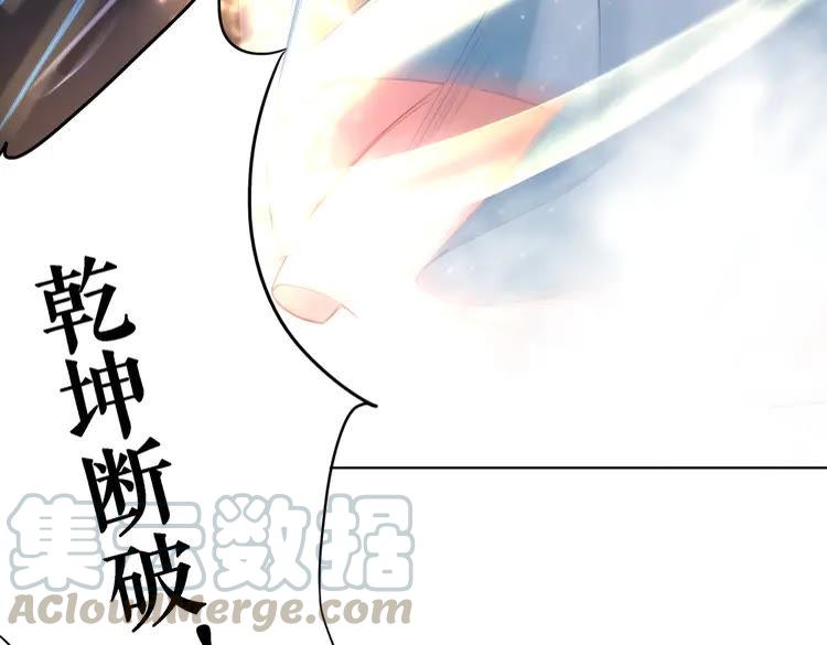 《极品废材小姐》漫画最新章节第87话 巫神现！大战在即？免费下拉式在线观看章节第【136】张图片