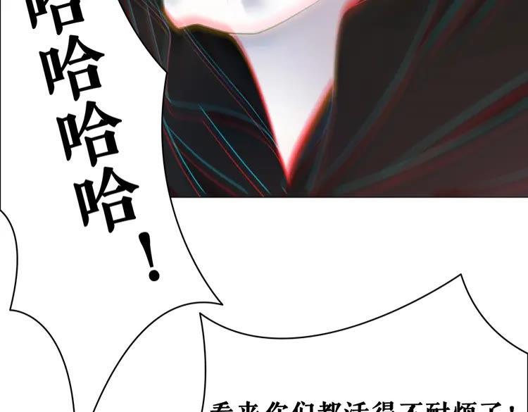 《极品废材小姐》漫画最新章节第87话 巫神现！大战在即？免费下拉式在线观看章节第【148】张图片