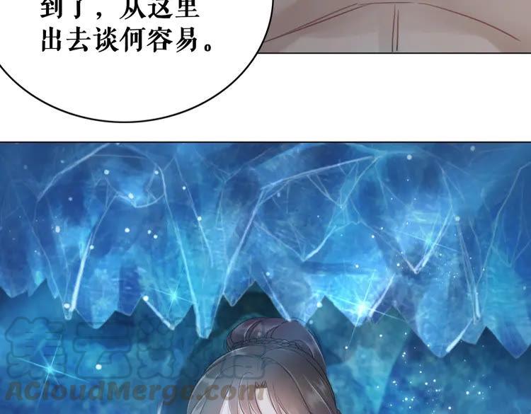 《极品废材小姐》漫画最新章节第87话 巫神现！大战在即？免费下拉式在线观看章节第【21】张图片