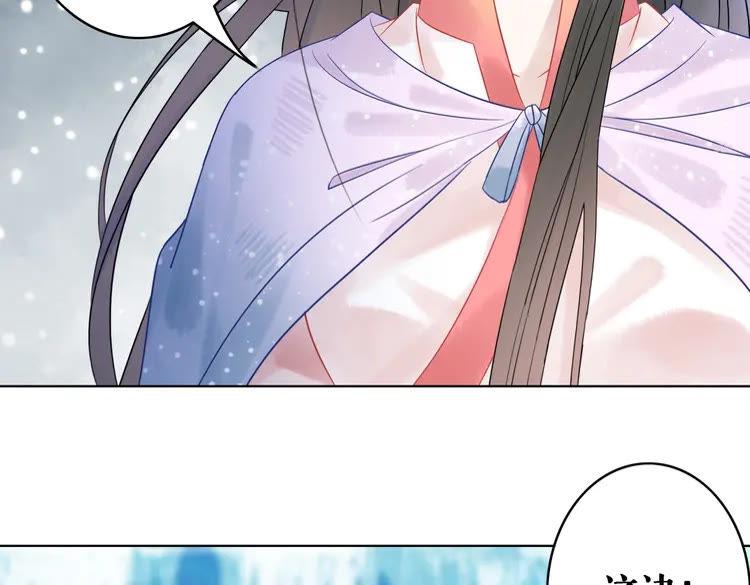 《极品废材小姐》漫画最新章节第87话 巫神现！大战在即？免费下拉式在线观看章节第【65】张图片