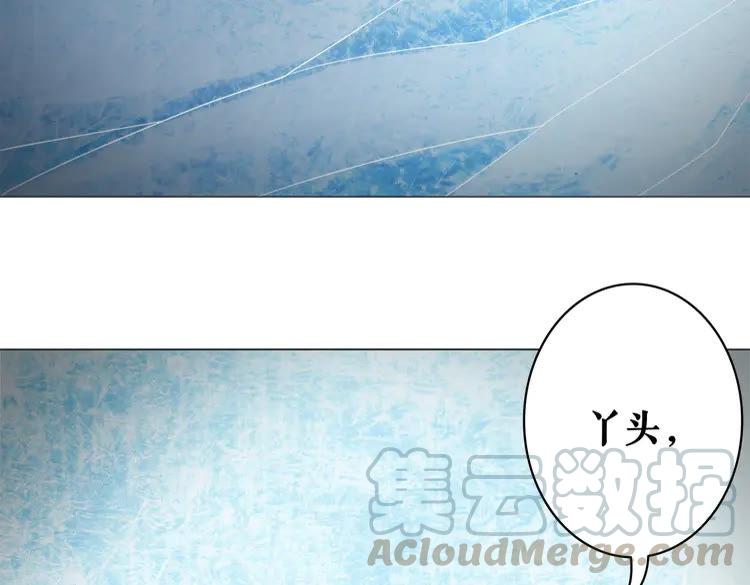 《极品废材小姐》漫画最新章节第87话 巫神现！大战在即？免费下拉式在线观看章节第【86】张图片