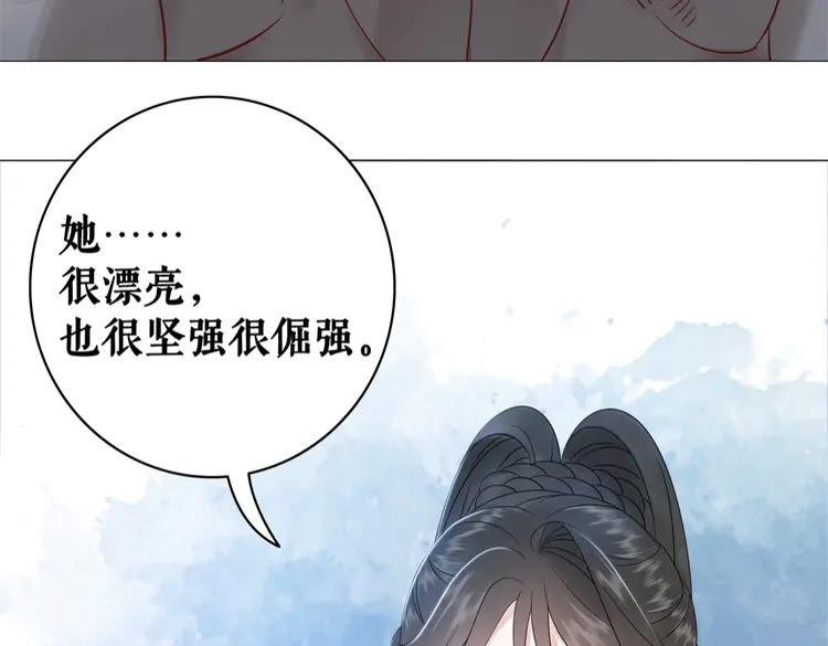 《极品废材小姐》漫画最新章节第87话 巫神现！大战在即？免费下拉式在线观看章节第【90】张图片