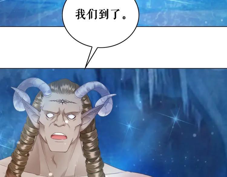 《极品废材小姐》漫画最新章节第87话 巫神现！大战在即？免费下拉式在线观看章节第【97】张图片