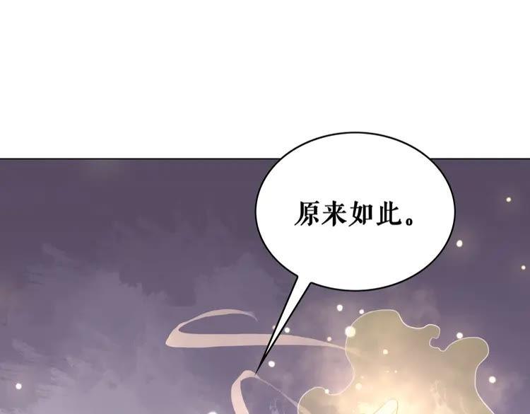 《极品废材小姐》漫画最新章节第89话 你一定要等我免费下拉式在线观看章节第【27】张图片