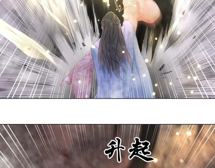 《极品废材小姐》漫画最新章节第89话 你一定要等我免费下拉式在线观看章节第【34】张图片