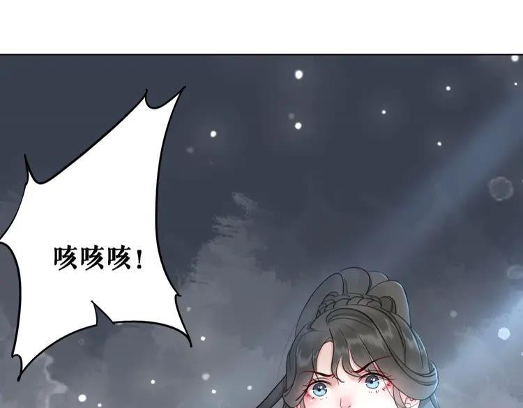 《极品废材小姐》漫画最新章节第89话 你一定要等我免费下拉式在线观看章节第【40】张图片