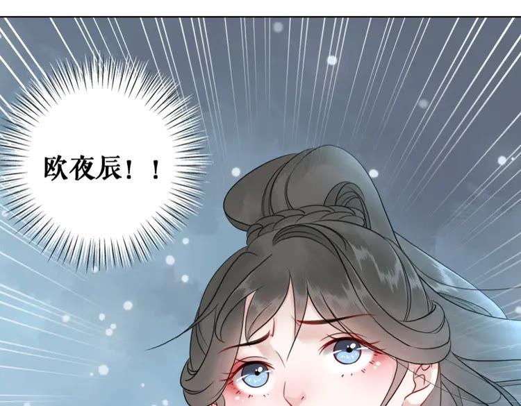 《极品废材小姐》漫画最新章节第89话 你一定要等我免费下拉式在线观看章节第【93】张图片