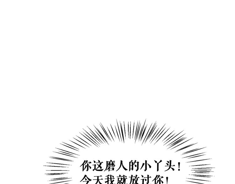 《极品废材小姐》漫画最新章节第9话 病中撒娇免费下拉式在线观看章节第【66】张图片