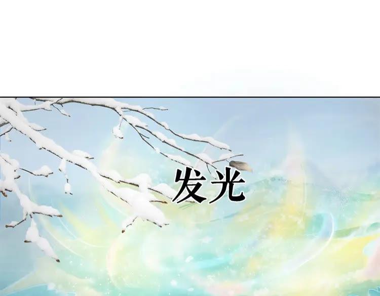 《极品废材小姐》漫画最新章节第90话 他要成为我师弟？！免费下拉式在线观看章节第【15】张图片