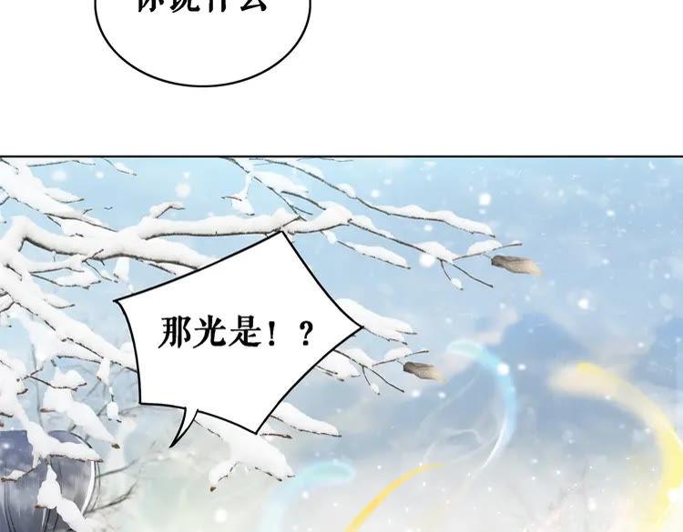 《极品废材小姐》漫画最新章节第90话 他要成为我师弟？！免费下拉式在线观看章节第【19】张图片