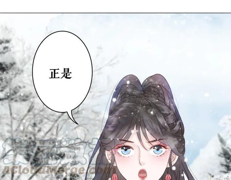 《极品废材小姐》漫画最新章节第90话 他要成为我师弟？！免费下拉式在线观看章节第【41】张图片