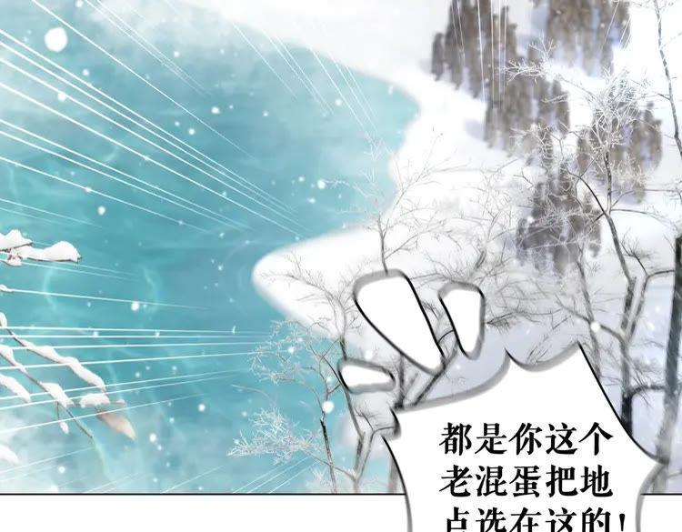 《极品废材小姐》漫画最新章节第90话 他要成为我师弟？！免费下拉式在线观看章节第【5】张图片