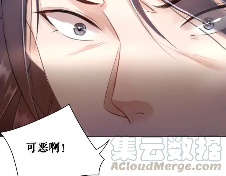 《极品废材小姐》漫画最新章节第90话 他要成为我师弟？！免费下拉式在线观看章节第【71】张图片