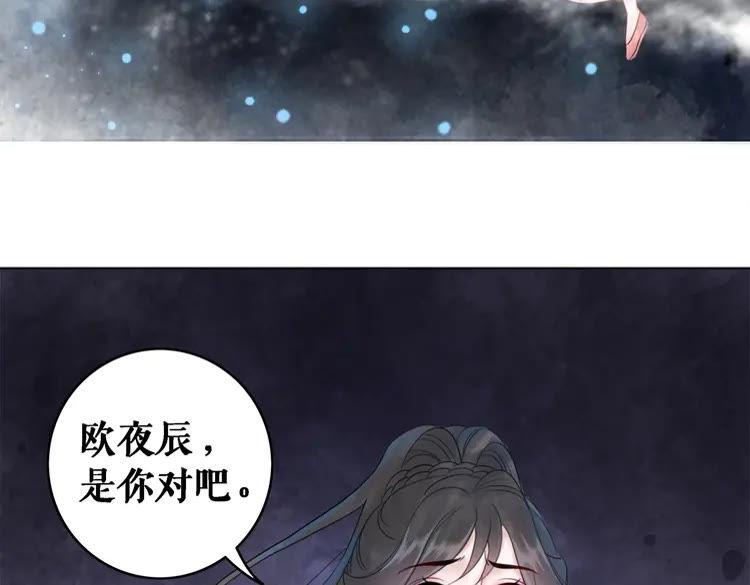 《极品废材小姐》漫画最新章节第92话 太好了，你还在！免费下拉式在线观看章节第【10】张图片