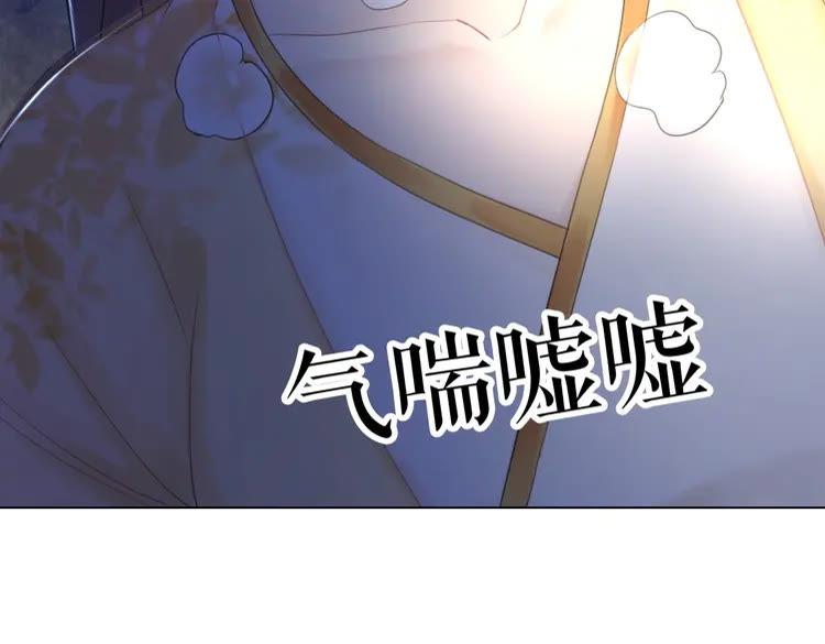 《极品废材小姐》漫画最新章节第92话 太好了，你还在！免费下拉式在线观看章节第【117】张图片