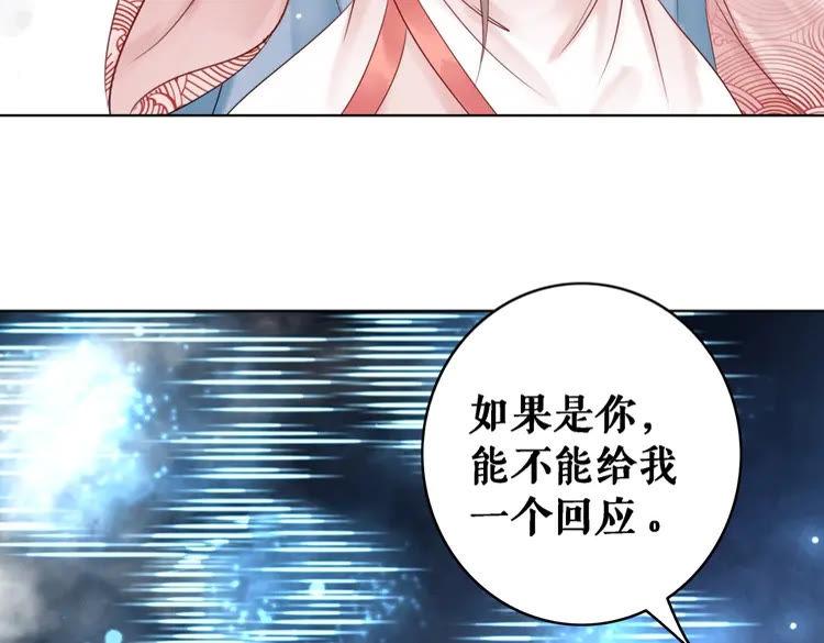 《极品废材小姐》漫画最新章节第92话 太好了，你还在！免费下拉式在线观看章节第【12】张图片