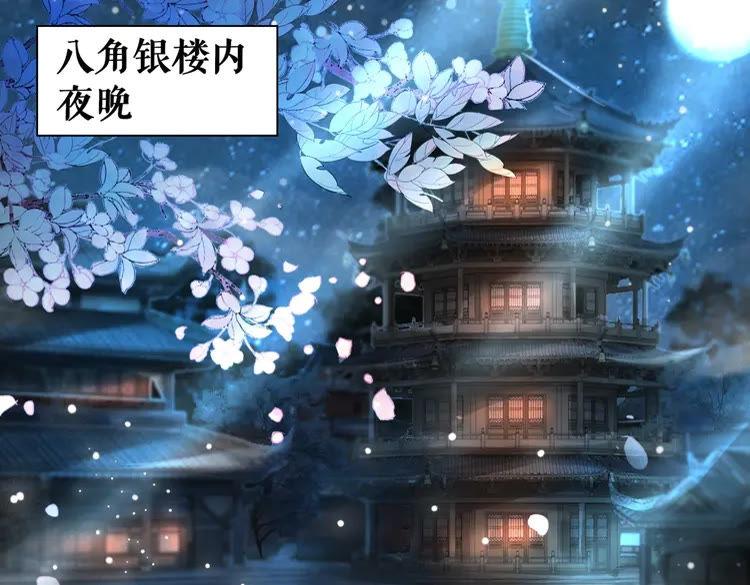 《极品废材小姐》漫画最新章节第92话 太好了，你还在！免费下拉式在线观看章节第【24】张图片