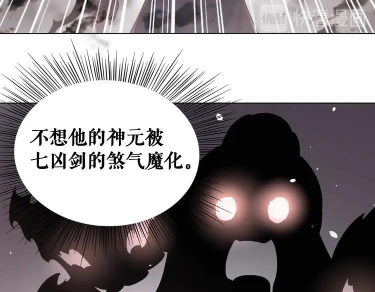 《极品废材小姐》漫画最新章节第92话 太好了，你还在！免费下拉式在线观看章节第【43】张图片