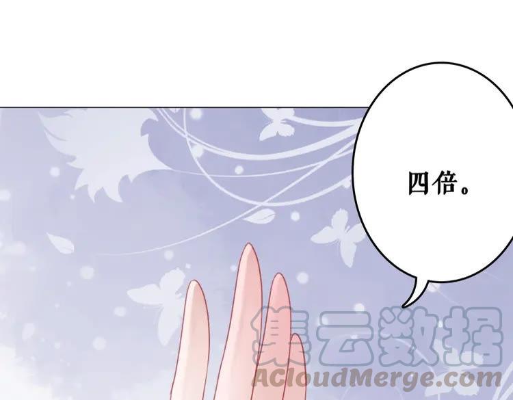 《极品废材小姐》漫画最新章节第93话 一匹布引发的争吵免费下拉式在线观看章节第【101】张图片