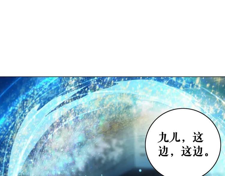 《极品废材小姐》漫画最新章节第93话 一匹布引发的争吵免费下拉式在线观看章节第【15】张图片