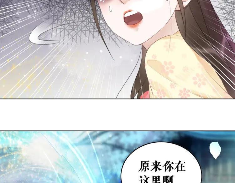 《极品废材小姐》漫画最新章节第93话 一匹布引发的争吵免费下拉式在线观看章节第【18】张图片