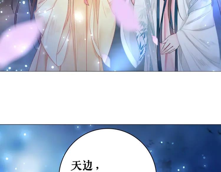 《极品废材小姐》漫画最新章节第93话 一匹布引发的争吵免费下拉式在线观看章节第【38】张图片